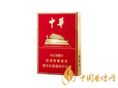 一包45元的中華香煙，成本多少錢?