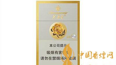 芙蓉王硬新版多少錢一包？