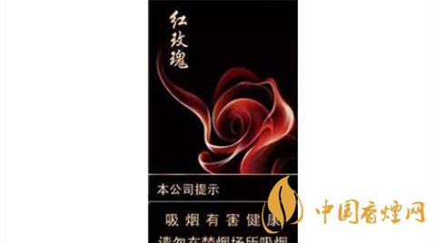 人民大會(huì)堂紅玫瑰細(xì)支真假怎么分辨？人民大會(huì)堂紅玫瑰細(xì)支香煙最新報(bào)價(jià)