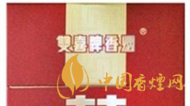 真假雙喜硬經典1906如何辨別？雙喜硬經典1906真假測評