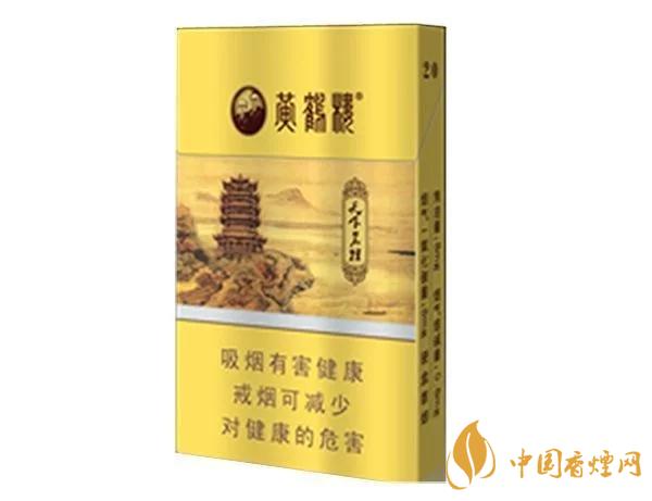 2020上半年賣的最好的細支煙，前十名都有誰?