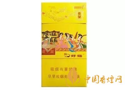 2020上半年賣的最好的細支煙，前十名都有誰?