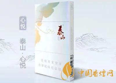 2020上半年賣的最好的細支煙，前十名都有誰?