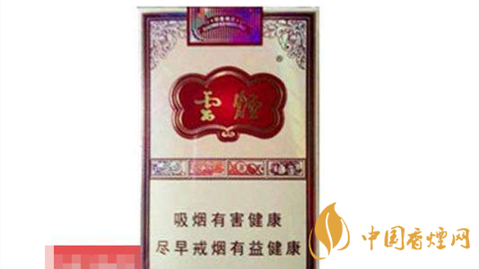 4款云煙印象煙莊，你都抽過幾款？