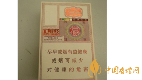 4款云煙印象煙莊，你都抽過幾款？