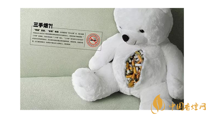 三手煙的危害有哪些？你知道嗎？