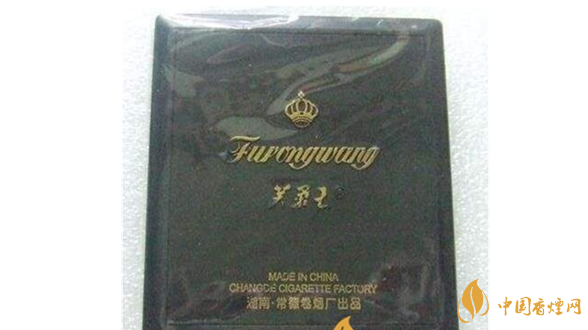 芙蓉王塑藍好抽嗎？芙蓉王塑藍口感及包裝介紹
