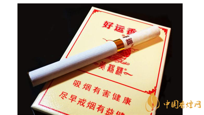中華全開式怎么樣？2020年4款最好抽全開式香煙推薦