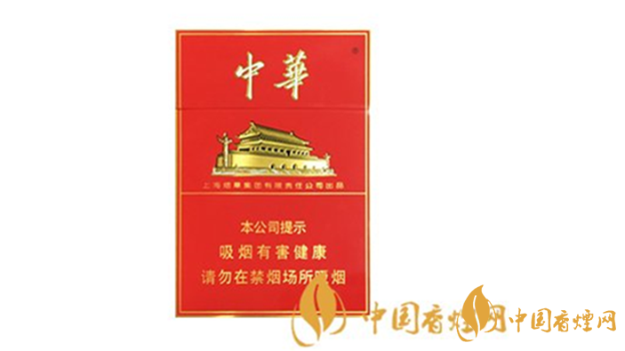 中華雙中支多少錢一包？2020中華雙中支最新價格