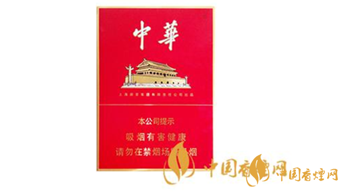 中華金中支2020最新價格 中華金中支多少錢？