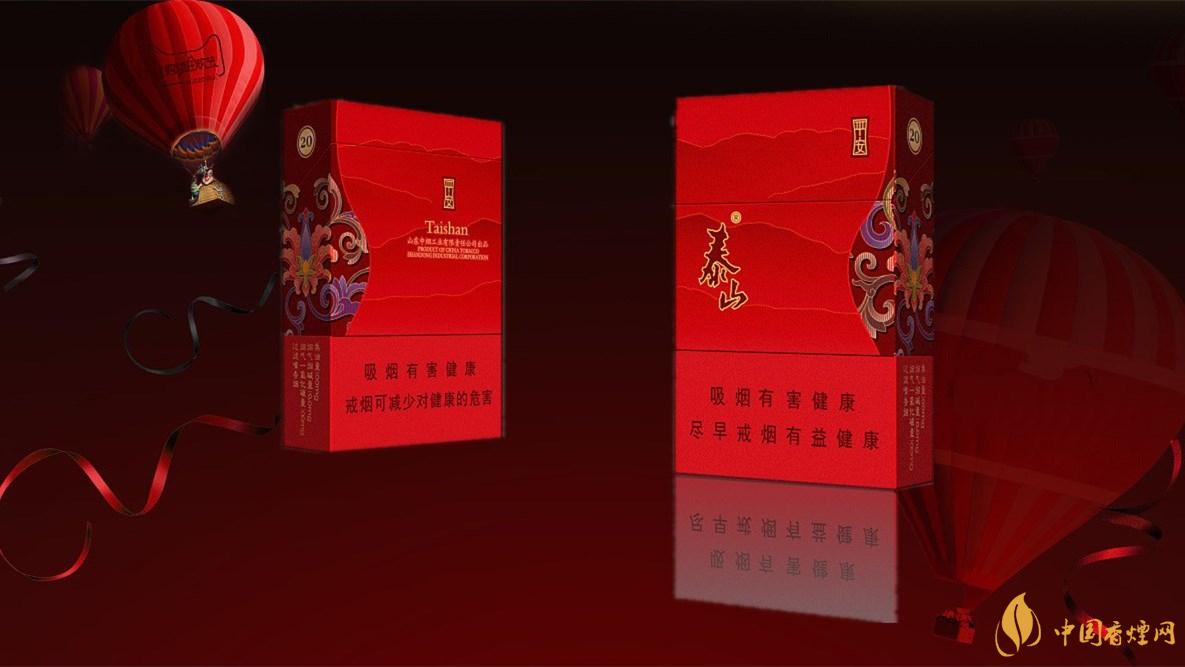 2020泰山新品多少錢一盒？2020泰山新品價格表和圖片