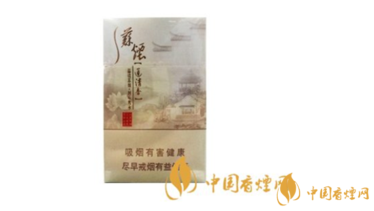 蘇煙瑞星蓮清香多少錢(qián)一包？蘇煙瑞星蓮清香2020最新價(jià)格