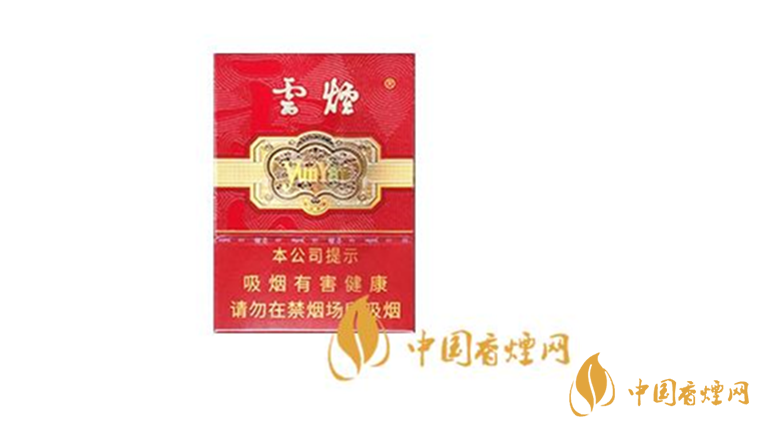 云煙中支金腰帶好抽嗎？云煙中支金腰帶口感賞析