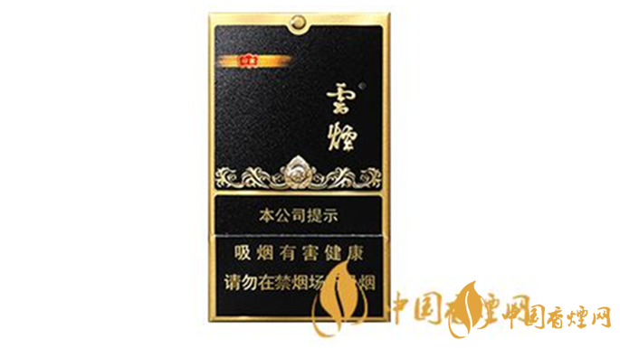 云煙黑金剛印象怎么樣？云煙黑金剛印象口感測評