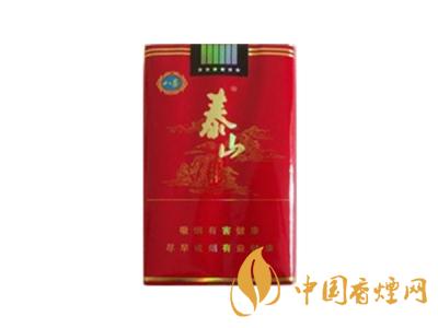2020泰山紅八喜多少錢一盒？2020泰山紅八喜香煙價格表