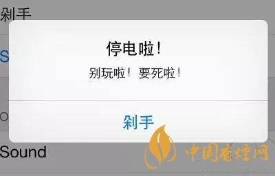 安卓手機(jī)充電提示音怎么改？Android個(gè)性化充電提示音修改教程