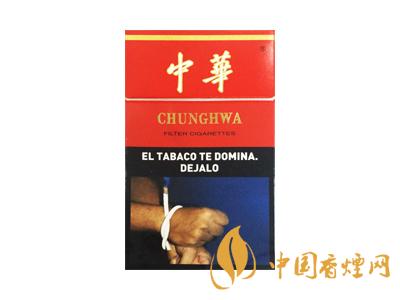 2020硬中華多少錢一包？2020硬中華香煙價格表圖
