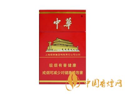 2020硬中華多少錢一包？2020硬中華香煙價格表圖