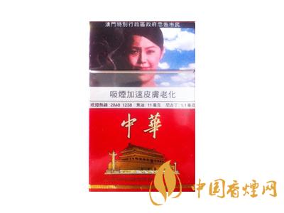 2020硬中華多少錢一包？2020硬中華香煙價格表圖