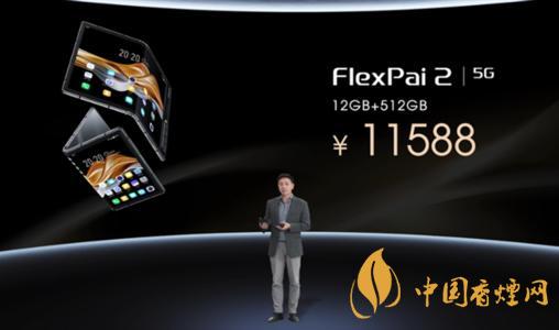 國內搭載驍龍865的手機有哪些？2020年目前只有這幾款