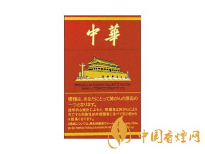 2020硬中華多少錢一包？2020硬中華香煙價格表圖