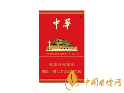2020硬中華多少錢一包？2020硬中華香煙價格表圖