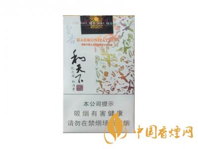 2020白沙和天下價格表和圖片 2020和天下香煙是白沙牌香煙中的一種，說起和天下香煙，相信大家都認識，和天下是高端香煙品牌,隸屬于湖南中煙工業有限責任公司，那么，2020年白沙和天下多少錢一包呢?趕緊來看看吧!  和天下香煙  和天下香煙時尚大氣的包裝　簡潔流暢的線條　以紫色為主色調的搭配　無一不顯示出和天下的不凡紫色在中國傳統里是尊貴的顏色，如北京故宮又稱為“紫禁城”亦有所謂“紫氣東來” 口感上此款雅香綿滑，香氣醇和，余味純凈，實屬難得一見的神品啊!  系列產品  和天下(尊尚中支)  類型： 烤煙型  煙氣煙堿量： 0.0 mg  煙長： 84 mm  過濾嘴長： 25 mm  包裝形式： 條盒硬盒  單盒支數： 20  銷售形式： 國產內銷  生產狀態： 待上市  備注： 白沙和天下尊尚中支  和天下(尊尚5000)  類型： 烤煙型  煙氣煙堿量： 0.0 mg  煙長： 88 mm  過濾嘴長： 25 mm  包裝形式： 條盒硬盒  單盒支數： 20  銷售形式： 國產內銷  生產狀態： 已上市  備注： 白沙和天下尊尚5000  白沙(硬和天下雙中支)  單盒參考價： 90 元  條盒參考價： 900 元  條盒批發價： 763.2 元  小盒條形碼： 6901028204798  條包條形碼： 6901028204804  白沙(和天下天下韶山)  單盒參考價： 100 元  條盒參考價： 1000 元  小盒條形碼： 6901028196925  條包條形碼： 6901028196932  白沙(軟和天下檀香)  單盒參考價： 100 元  條盒參考價： 1000 元  條盒批發價： 763.2 元  白沙(和天下細支)  單盒參考價： 100 元  條盒參考價： 1000 元  條盒批發價： 720.8 元  小盒條形碼： 6901028196048  條包條形碼： 6901028196055  白沙(軟和天下)  單盒參考價： 100 元  條盒參考價： 1000 元  條盒批發價： 720.8 元  小盒條形碼： 6901028196017  條包條形碼： 6901028196024  白沙(和天下)  單盒參考價： 100 元  條盒參考價： 1000 元  條盒批發價： 848 元  小盒條形碼： 6901028196925  條包條形碼： 6901028196932  通過以上的信息可以了解到2020年白沙和天下的價格，以上就是香煙網為您提供的關于2020白沙和天下價格表和圖片，白沙和天下多少錢一包?的信息，想要了解更多的信息請來關注香煙網吧!白沙和天下多少錢一包？