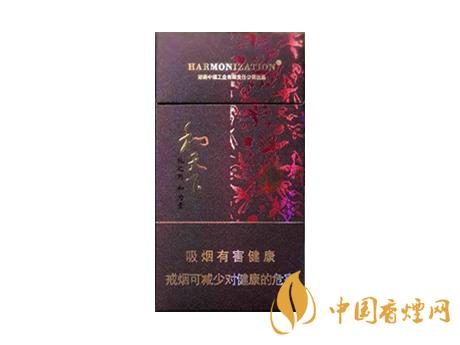 2020白沙和天下價格表和圖片 2020和天下香煙是白沙牌香煙中的一種，說起和天下香煙，相信大家都認識，和天下是高端香煙品牌,隸屬于湖南中煙工業有限責任公司，那么，2020年白沙和天下多少錢一包呢?趕緊來看看吧!  和天下香煙  和天下香煙時尚大氣的包裝　簡潔流暢的線條　以紫色為主色調的搭配　無一不顯示出和天下的不凡紫色在中國傳統里是尊貴的顏色，如北京故宮又稱為“紫禁城”亦有所謂“紫氣東來” 口感上此款雅香綿滑，香氣醇和，余味純凈，實屬難得一見的神品啊!  系列產品  和天下(尊尚中支)  類型： 烤煙型  煙氣煙堿量： 0.0 mg  煙長： 84 mm  過濾嘴長： 25 mm  包裝形式： 條盒硬盒  單盒支數： 20  銷售形式： 國產內銷  生產狀態： 待上市  備注： 白沙和天下尊尚中支  和天下(尊尚5000)  類型： 烤煙型  煙氣煙堿量： 0.0 mg  煙長： 88 mm  過濾嘴長： 25 mm  包裝形式： 條盒硬盒  單盒支數： 20  銷售形式： 國產內銷  生產狀態： 已上市  備注： 白沙和天下尊尚5000  白沙(硬和天下雙中支)  單盒參考價： 90 元  條盒參考價： 900 元  條盒批發價： 763.2 元  小盒條形碼： 6901028204798  條包條形碼： 6901028204804  白沙(和天下天下韶山)  單盒參考價： 100 元  條盒參考價： 1000 元  小盒條形碼： 6901028196925  條包條形碼： 6901028196932  白沙(軟和天下檀香)  單盒參考價： 100 元  條盒參考價： 1000 元  條盒批發價： 763.2 元  白沙(和天下細支)  單盒參考價： 100 元  條盒參考價： 1000 元  條盒批發價： 720.8 元  小盒條形碼： 6901028196048  條包條形碼： 6901028196055  白沙(軟和天下)  單盒參考價： 100 元  條盒參考價： 1000 元  條盒批發價： 720.8 元  小盒條形碼： 6901028196017  條包條形碼： 6901028196024  白沙(和天下)  單盒參考價： 100 元  條盒參考價： 1000 元  條盒批發價： 848 元  小盒條形碼： 6901028196925  條包條形碼： 6901028196932  通過以上的信息可以了解到2020年白沙和天下的價格，以上就是香煙網為您提供的關于2020白沙和天下價格表和圖片，白沙和天下多少錢一包?的信息，想要了解更多的信息請來關注香煙網吧!白沙和天下多少錢一包？