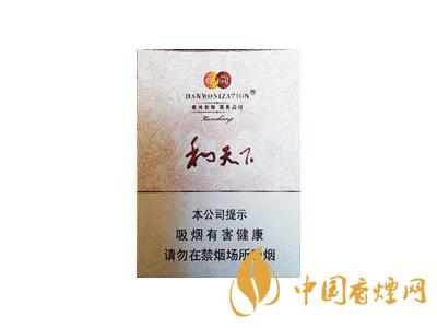 2020白沙和天下價格表和圖片 2020和天下香煙是白沙牌香煙中的一種，說起和天下香煙，相信大家都認識，和天下是高端香煙品牌,隸屬于湖南中煙工業有限責任公司，那么，2020年白沙和天下多少錢一包呢?趕緊來看看吧!  和天下香煙  和天下香煙時尚大氣的包裝　簡潔流暢的線條　以紫色為主色調的搭配　無一不顯示出和天下的不凡紫色在中國傳統里是尊貴的顏色，如北京故宮又稱為“紫禁城”亦有所謂“紫氣東來” 口感上此款雅香綿滑，香氣醇和，余味純凈，實屬難得一見的神品啊!  系列產品  和天下(尊尚中支)  類型： 烤煙型  煙氣煙堿量： 0.0 mg  煙長： 84 mm  過濾嘴長： 25 mm  包裝形式： 條盒硬盒  單盒支數： 20  銷售形式： 國產內銷  生產狀態： 待上市  備注： 白沙和天下尊尚中支  和天下(尊尚5000)  類型： 烤煙型  煙氣煙堿量： 0.0 mg  煙長： 88 mm  過濾嘴長： 25 mm  包裝形式： 條盒硬盒  單盒支數： 20  銷售形式： 國產內銷  生產狀態： 已上市  備注： 白沙和天下尊尚5000  白沙(硬和天下雙中支)  單盒參考價： 90 元  條盒參考價： 900 元  條盒批發價： 763.2 元  小盒條形碼： 6901028204798  條包條形碼： 6901028204804  白沙(和天下天下韶山)  單盒參考價： 100 元  條盒參考價： 1000 元  小盒條形碼： 6901028196925  條包條形碼： 6901028196932  白沙(軟和天下檀香)  單盒參考價： 100 元  條盒參考價： 1000 元  條盒批發價： 763.2 元  白沙(和天下細支)  單盒參考價： 100 元  條盒參考價： 1000 元  條盒批發價： 720.8 元  小盒條形碼： 6901028196048  條包條形碼： 6901028196055  白沙(軟和天下)  單盒參考價： 100 元  條盒參考價： 1000 元  條盒批發價： 720.8 元  小盒條形碼： 6901028196017  條包條形碼： 6901028196024  白沙(和天下)  單盒參考價： 100 元  條盒參考價： 1000 元  條盒批發價： 848 元  小盒條形碼： 6901028196925  條包條形碼： 6901028196932  通過以上的信息可以了解到2020年白沙和天下的價格，以上就是香煙網為您提供的關于2020白沙和天下價格表和圖片，白沙和天下多少錢一包?的信息，想要了解更多的信息請來關注香煙網吧!白沙和天下多少錢一包？