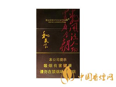 2020白沙和天下價格表和圖片 2020和天下香煙是白沙牌香煙中的一種，說起和天下香煙，相信大家都認識，和天下是高端香煙品牌,隸屬于湖南中煙工業有限責任公司，那么，2020年白沙和天下多少錢一包呢?趕緊來看看吧!  和天下香煙  和天下香煙時尚大氣的包裝　簡潔流暢的線條　以紫色為主色調的搭配　無一不顯示出和天下的不凡紫色在中國傳統里是尊貴的顏色，如北京故宮又稱為“紫禁城”亦有所謂“紫氣東來” 口感上此款雅香綿滑，香氣醇和，余味純凈，實屬難得一見的神品啊!  系列產品  和天下(尊尚中支)  類型： 烤煙型  煙氣煙堿量： 0.0 mg  煙長： 84 mm  過濾嘴長： 25 mm  包裝形式： 條盒硬盒  單盒支數： 20  銷售形式： 國產內銷  生產狀態： 待上市  備注： 白沙和天下尊尚中支  和天下(尊尚5000)  類型： 烤煙型  煙氣煙堿量： 0.0 mg  煙長： 88 mm  過濾嘴長： 25 mm  包裝形式： 條盒硬盒  單盒支數： 20  銷售形式： 國產內銷  生產狀態： 已上市  備注： 白沙和天下尊尚5000  白沙(硬和天下雙中支)  單盒參考價： 90 元  條盒參考價： 900 元  條盒批發價： 763.2 元  小盒條形碼： 6901028204798  條包條形碼： 6901028204804  白沙(和天下天下韶山)  單盒參考價： 100 元  條盒參考價： 1000 元  小盒條形碼： 6901028196925  條包條形碼： 6901028196932  白沙(軟和天下檀香)  單盒參考價： 100 元  條盒參考價： 1000 元  條盒批發價： 763.2 元  白沙(和天下細支)  單盒參考價： 100 元  條盒參考價： 1000 元  條盒批發價： 720.8 元  小盒條形碼： 6901028196048  條包條形碼： 6901028196055  白沙(軟和天下)  單盒參考價： 100 元  條盒參考價： 1000 元  條盒批發價： 720.8 元  小盒條形碼： 6901028196017  條包條形碼： 6901028196024  白沙(和天下)  單盒參考價： 100 元  條盒參考價： 1000 元  條盒批發價： 848 元  小盒條形碼： 6901028196925  條包條形碼： 6901028196932  通過以上的信息可以了解到2020年白沙和天下的價格，以上就是香煙網為您提供的關于2020白沙和天下價格表和圖片，白沙和天下多少錢一包?的信息，想要了解更多的信息請來關注香煙網吧!白沙和天下多少錢一包？
