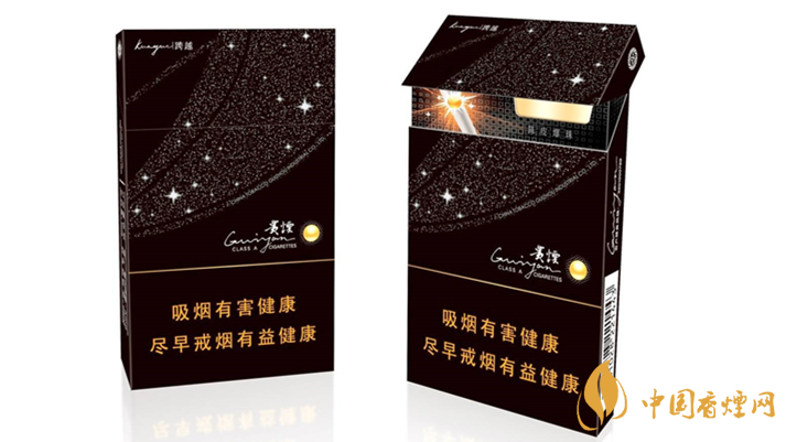 2020貴煙陳皮爆珠怎么樣？2020貴煙陳皮爆珠好抽嗎？