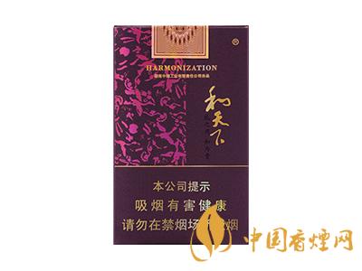 2020白沙和天下價格表和圖片 2020和天下香煙是白沙牌香煙中的一種，說起和天下香煙，相信大家都認識，和天下是高端香煙品牌,隸屬于湖南中煙工業有限責任公司，那么，2020年白沙和天下多少錢一包呢?趕緊來看看吧!  和天下香煙  和天下香煙時尚大氣的包裝　簡潔流暢的線條　以紫色為主色調的搭配　無一不顯示出和天下的不凡紫色在中國傳統里是尊貴的顏色，如北京故宮又稱為“紫禁城”亦有所謂“紫氣東來” 口感上此款雅香綿滑，香氣醇和，余味純凈，實屬難得一見的神品啊!  系列產品  和天下(尊尚中支)  類型： 烤煙型  煙氣煙堿量： 0.0 mg  煙長： 84 mm  過濾嘴長： 25 mm  包裝形式： 條盒硬盒  單盒支數： 20  銷售形式： 國產內銷  生產狀態： 待上市  備注： 白沙和天下尊尚中支  和天下(尊尚5000)  類型： 烤煙型  煙氣煙堿量： 0.0 mg  煙長： 88 mm  過濾嘴長： 25 mm  包裝形式： 條盒硬盒  單盒支數： 20  銷售形式： 國產內銷  生產狀態： 已上市  備注： 白沙和天下尊尚5000  白沙(硬和天下雙中支)  單盒參考價： 90 元  條盒參考價： 900 元  條盒批發價： 763.2 元  小盒條形碼： 6901028204798  條包條形碼： 6901028204804  白沙(和天下天下韶山)  單盒參考價： 100 元  條盒參考價： 1000 元  小盒條形碼： 6901028196925  條包條形碼： 6901028196932  白沙(軟和天下檀香)  單盒參考價： 100 元  條盒參考價： 1000 元  條盒批發價： 763.2 元  白沙(和天下細支)  單盒參考價： 100 元  條盒參考價： 1000 元  條盒批發價： 720.8 元  小盒條形碼： 6901028196048  條包條形碼： 6901028196055  白沙(軟和天下)  單盒參考價： 100 元  條盒參考價： 1000 元  條盒批發價： 720.8 元  小盒條形碼： 6901028196017  條包條形碼： 6901028196024  白沙(和天下)  單盒參考價： 100 元  條盒參考價： 1000 元  條盒批發價： 848 元  小盒條形碼： 6901028196925  條包條形碼： 6901028196932  通過以上的信息可以了解到2020年白沙和天下的價格，以上就是香煙網為您提供的關于2020白沙和天下價格表和圖片，白沙和天下多少錢一包?的信息，想要了解更多的信息請來關注香煙網吧!白沙和天下多少錢一包？