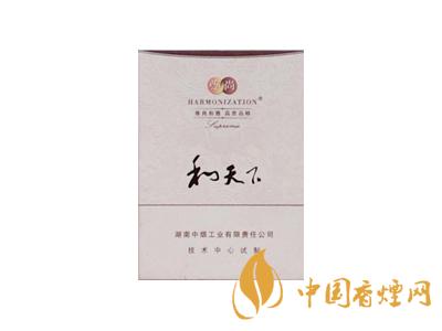 2020白沙和天下價格表和圖片 2020和天下香煙是白沙牌香煙中的一種，說起和天下香煙，相信大家都認識，和天下是高端香煙品牌,隸屬于湖南中煙工業有限責任公司，那么，2020年白沙和天下多少錢一包呢?趕緊來看看吧!  和天下香煙  和天下香煙時尚大氣的包裝　簡潔流暢的線條　以紫色為主色調的搭配　無一不顯示出和天下的不凡紫色在中國傳統里是尊貴的顏色，如北京故宮又稱為“紫禁城”亦有所謂“紫氣東來” 口感上此款雅香綿滑，香氣醇和，余味純凈，實屬難得一見的神品啊!  系列產品  和天下(尊尚中支)  類型： 烤煙型  煙氣煙堿量： 0.0 mg  煙長： 84 mm  過濾嘴長： 25 mm  包裝形式： 條盒硬盒  單盒支數： 20  銷售形式： 國產內銷  生產狀態： 待上市  備注： 白沙和天下尊尚中支  和天下(尊尚5000)  類型： 烤煙型  煙氣煙堿量： 0.0 mg  煙長： 88 mm  過濾嘴長： 25 mm  包裝形式： 條盒硬盒  單盒支數： 20  銷售形式： 國產內銷  生產狀態： 已上市  備注： 白沙和天下尊尚5000  白沙(硬和天下雙中支)  單盒參考價： 90 元  條盒參考價： 900 元  條盒批發價： 763.2 元  小盒條形碼： 6901028204798  條包條形碼： 6901028204804  白沙(和天下天下韶山)  單盒參考價： 100 元  條盒參考價： 1000 元  小盒條形碼： 6901028196925  條包條形碼： 6901028196932  白沙(軟和天下檀香)  單盒參考價： 100 元  條盒參考價： 1000 元  條盒批發價： 763.2 元  白沙(和天下細支)  單盒參考價： 100 元  條盒參考價： 1000 元  條盒批發價： 720.8 元  小盒條形碼： 6901028196048  條包條形碼： 6901028196055  白沙(軟和天下)  單盒參考價： 100 元  條盒參考價： 1000 元  條盒批發價： 720.8 元  小盒條形碼： 6901028196017  條包條形碼： 6901028196024  白沙(和天下)  單盒參考價： 100 元  條盒參考價： 1000 元  條盒批發價： 848 元  小盒條形碼： 6901028196925  條包條形碼： 6901028196932  通過以上的信息可以了解到2020年白沙和天下的價格，以上就是香煙網為您提供的關于2020白沙和天下價格表和圖片，白沙和天下多少錢一包?的信息，想要了解更多的信息請來關注香煙網吧!白沙和天下多少錢一包？