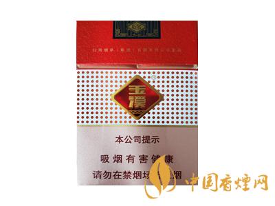 2020玉溪軟包價格表圖 2020軟包玉溪多少錢一包？