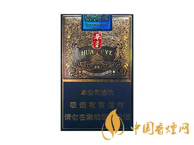 2020玉溪軟包價格表圖 2020軟包玉溪多少錢一包？