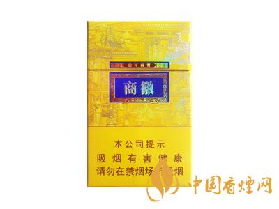黃山徽商新概念標準支與細支有什么區別？