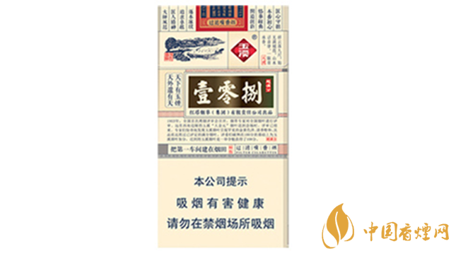 玉溪細支108價格多少錢小盒？玉溪系列香煙價格2020