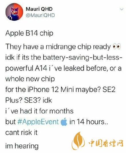 iphone12mini用什么處理器？iphone12mini處理器詳情！