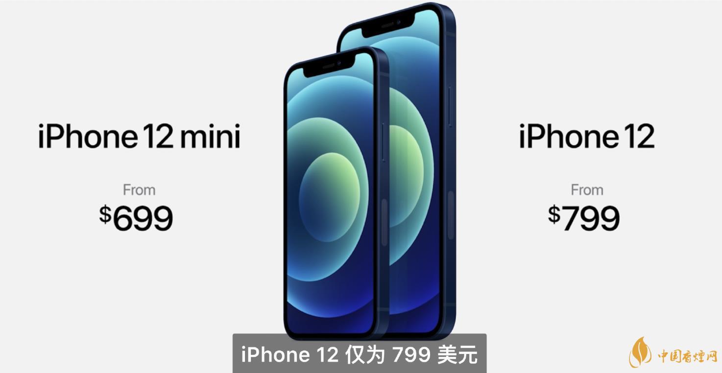 iphone12mini用什么處理器？iphone12mini處理器詳情！