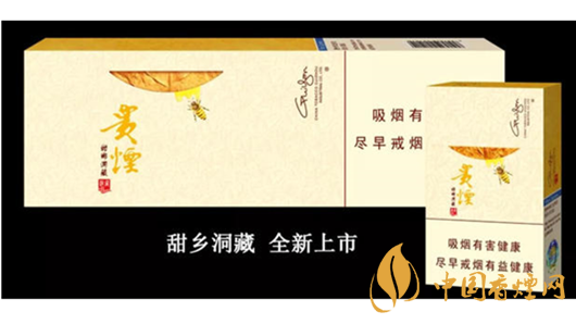 貴煙小蜜蜂怎么抽才甜？貴煙小蜜蜂正確抽方法2020