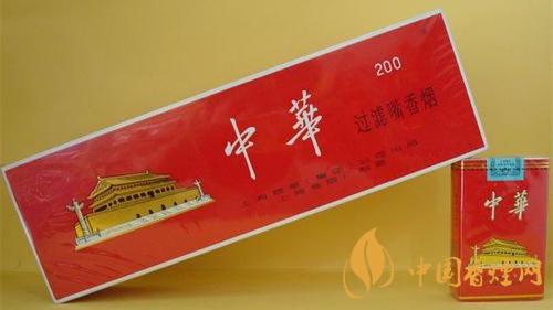 2020中華香煙多少錢一包？中華香煙價(jià)格詳情2020