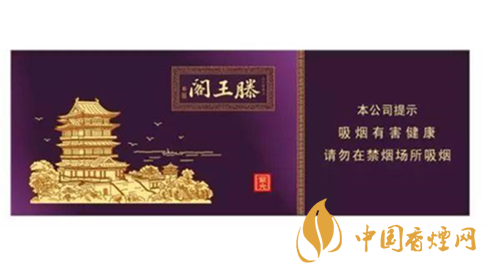 金圣滕王閣紫光煙嘴棒怎么樣？金圣滕王閣紫光品測2020