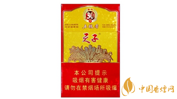 天子香煙口感怎么樣？好抽天子香煙排行榜2020