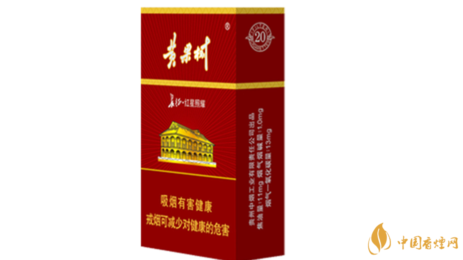 黃果樹景象香煙好抽嗎？黃果樹景象香煙測評2020