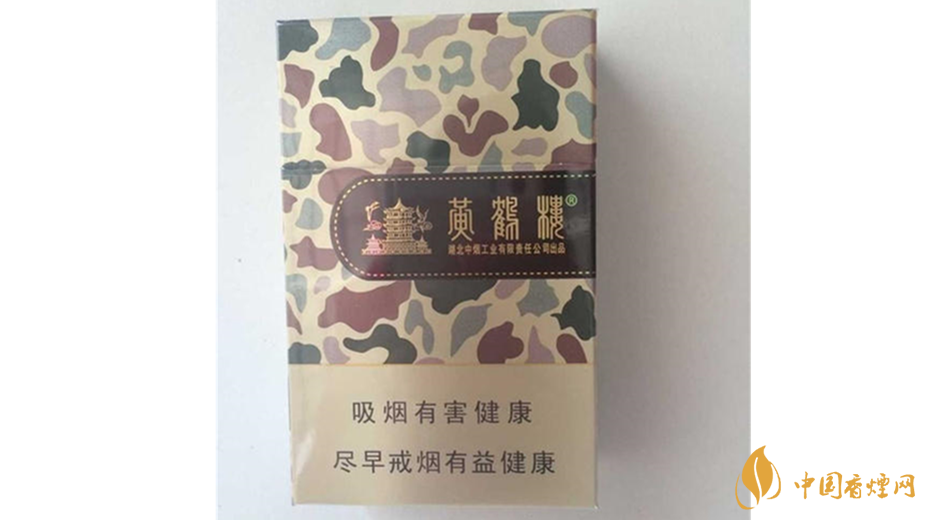 黃鶴樓香煙迷彩多少錢(qián)？迷彩黃鶴樓香煙價(jià)格一覽2020