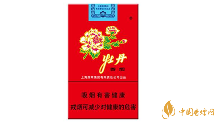 新牡丹香煙真偽怎么看？新牡丹香煙真偽鑒別2020