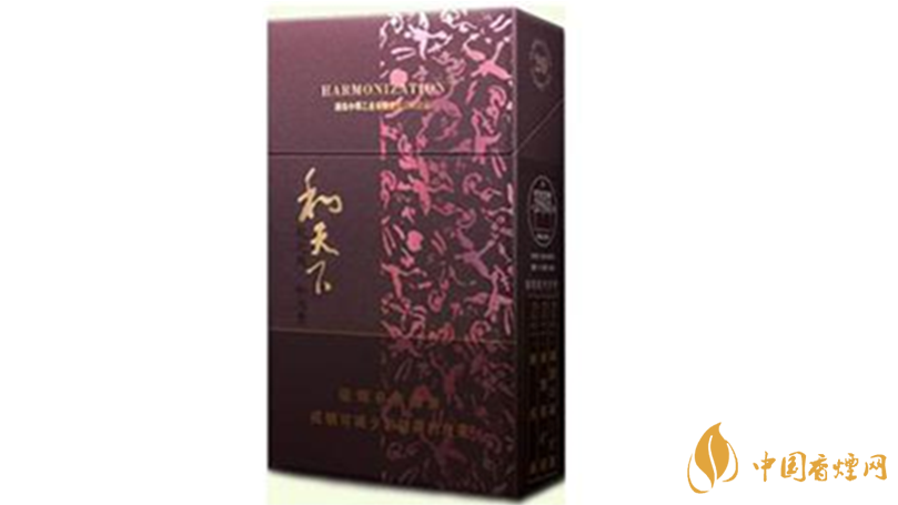 和天下市場價多少錢一包？和天下香煙價格查詢大全