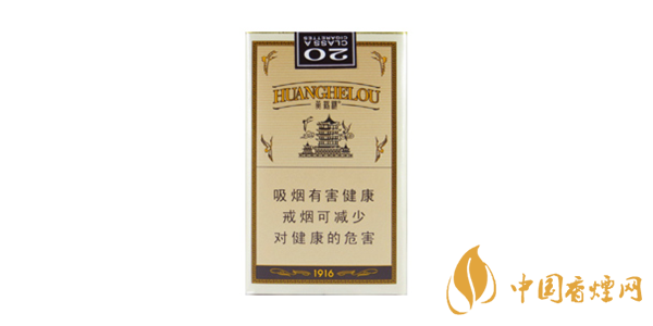 好抽的黃鶴樓煙推薦 黃鶴樓1916爆珠參數介紹