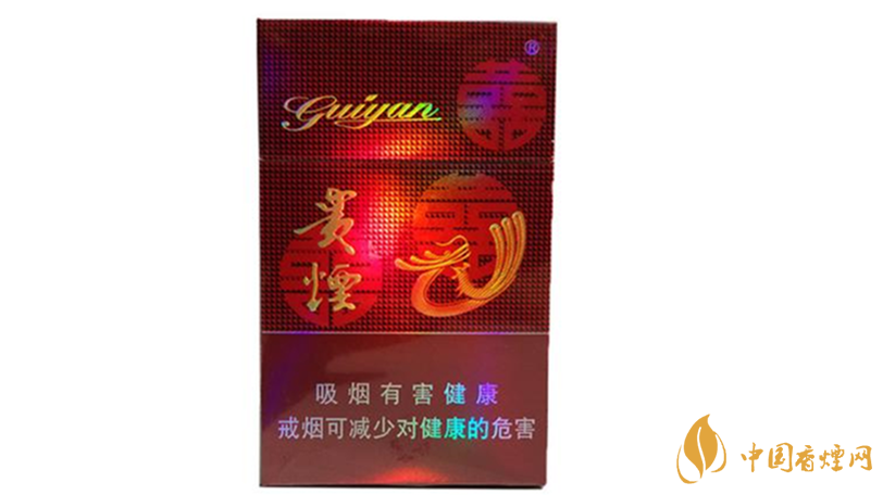 貴煙喜滿意怎么樣？貴煙喜滿意口感品析2020