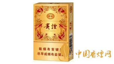 貴煙好彩多少錢一盒？貴煙好彩香煙價格表2020